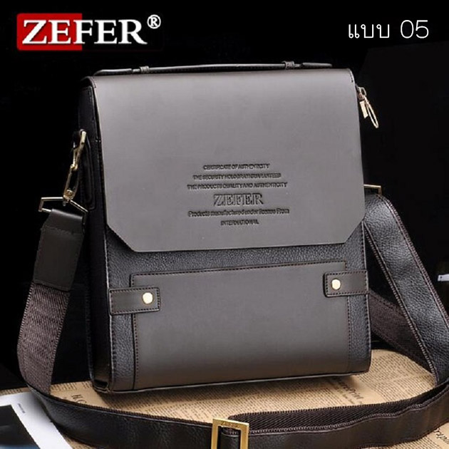 กระเป๋าสะพายข้างผู้ชาย ใส่แท็ปเล็ต tablet